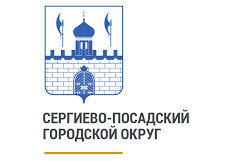 Администрация Сергиево-Посадского р-на