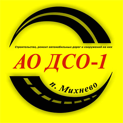 АО ДСО-1