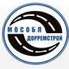 АО МосОблДорРемСтрой